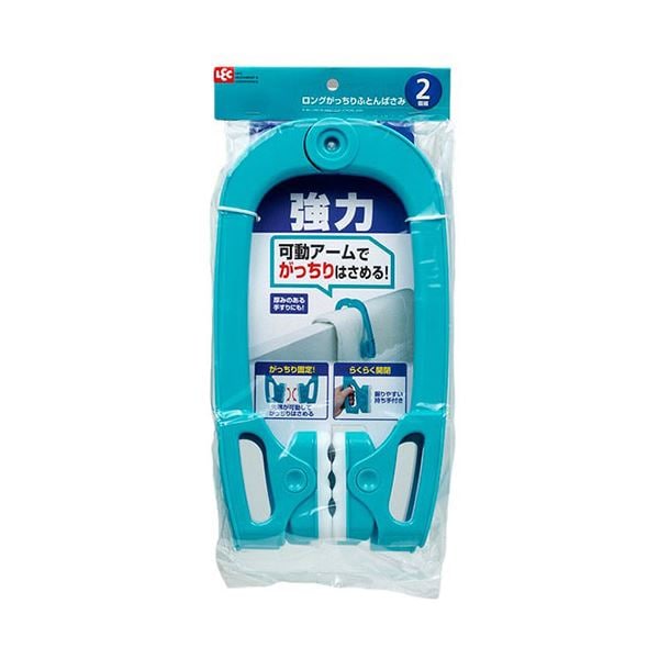 [5セット] レック ロングがっちりふとんばさみ 2個組 W-365X5 5,978円