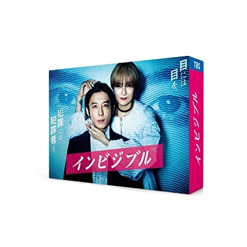 インビジブル Blu-ray BOX(Blu-ray Disc) ／ 高橋一生/柴咲コウ (Blu-ray) TCBD-1306