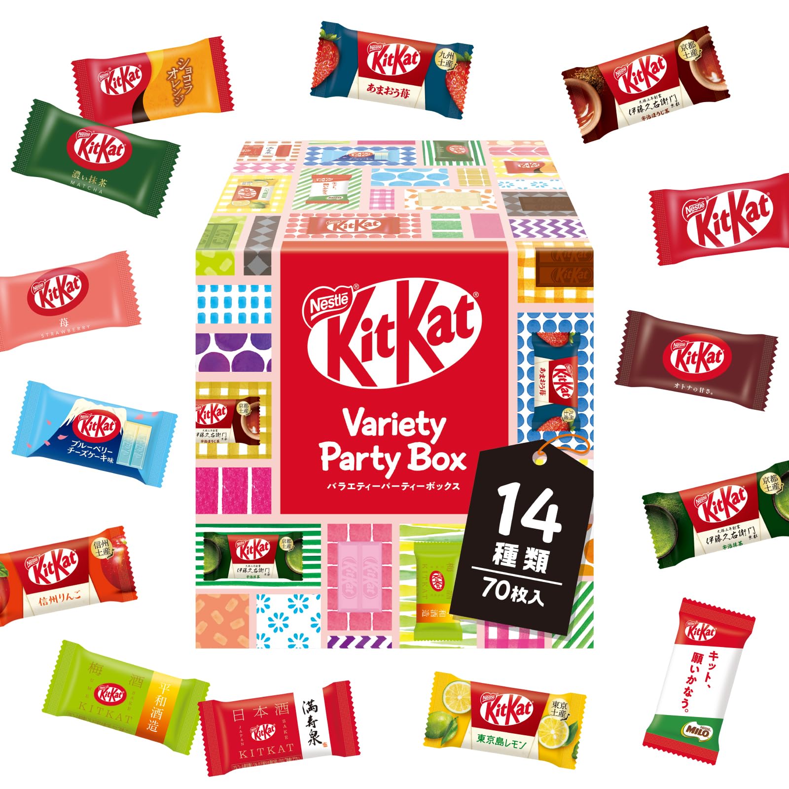 ネスレ キットカット ミニ バラエティパーティーボックス 70枚,チョコレート 時期によりセット内容に変更あり