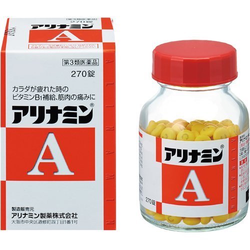 【第3類医薬品】アリナミン製薬 アリナミンＡ ２７０錠 【ビタミンＢ１ 筋肉痛 関節痛 腰痛 肩こり