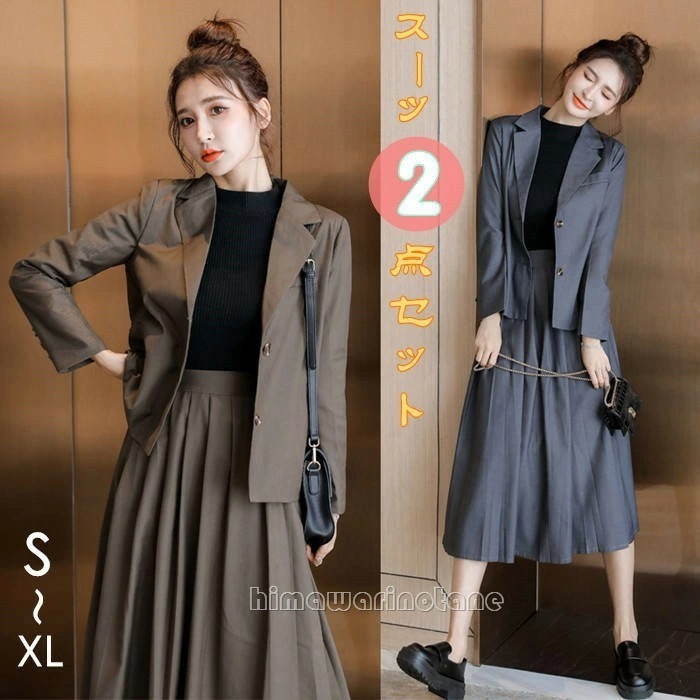 【期間特恵】スカートスーツ２点セットレディースファッション 入学式 スーツ ママ 七五三 スーツ スカート ボトムスカジュアル フォーマル