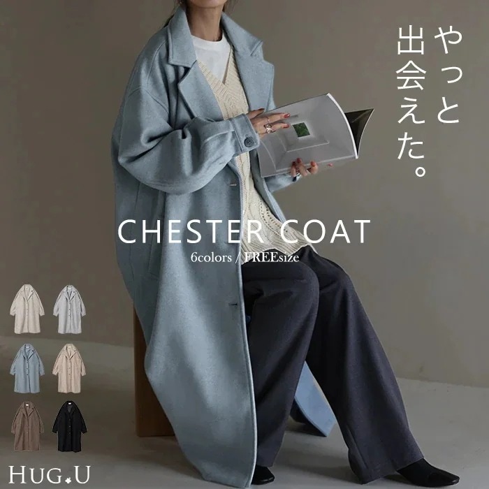 9月下旬入荷 チェスターコート コート ロング コート レディース チェスター アウター ジャケッ