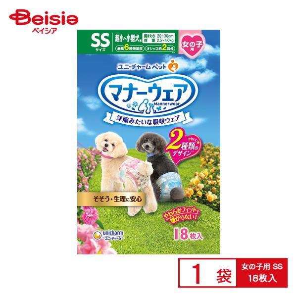 �}�i�[�E�F�A ���̎q�p SS�T�C�Y �s���N���{���E���{�� 18��