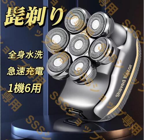 メンズシェーバー 回転式 スキンヘッド シェーバー 6-in-1 スキンヘッド用電気シェーバー 電気シェーバー 電気かみそり 防水 Type-C充電