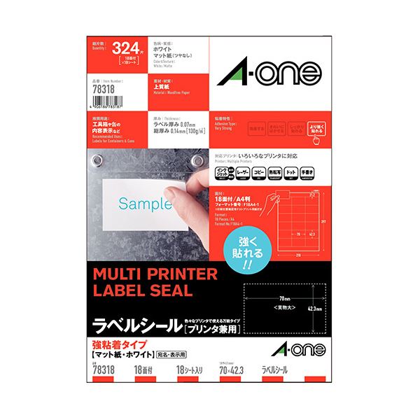 (まとめ) エーワン ラベルシール[プリンタ兼用]強粘着タイプ マット紙・ホワイト A4 18面 70×42.3mm 上下余白付 78318 1冊(18シート) (×10セット)