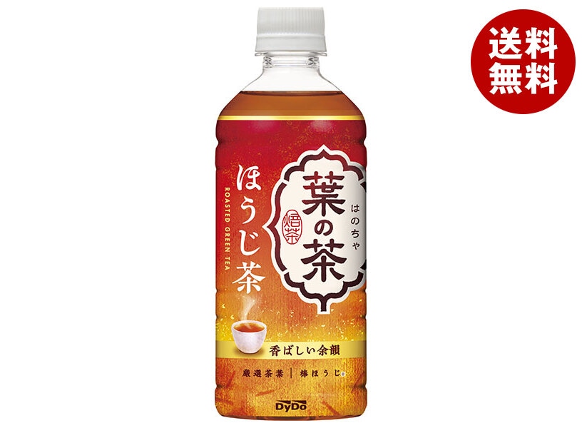 ダイドー 葉の茶 ほうじ茶 490mlPET＊24本入＊(2ケース)