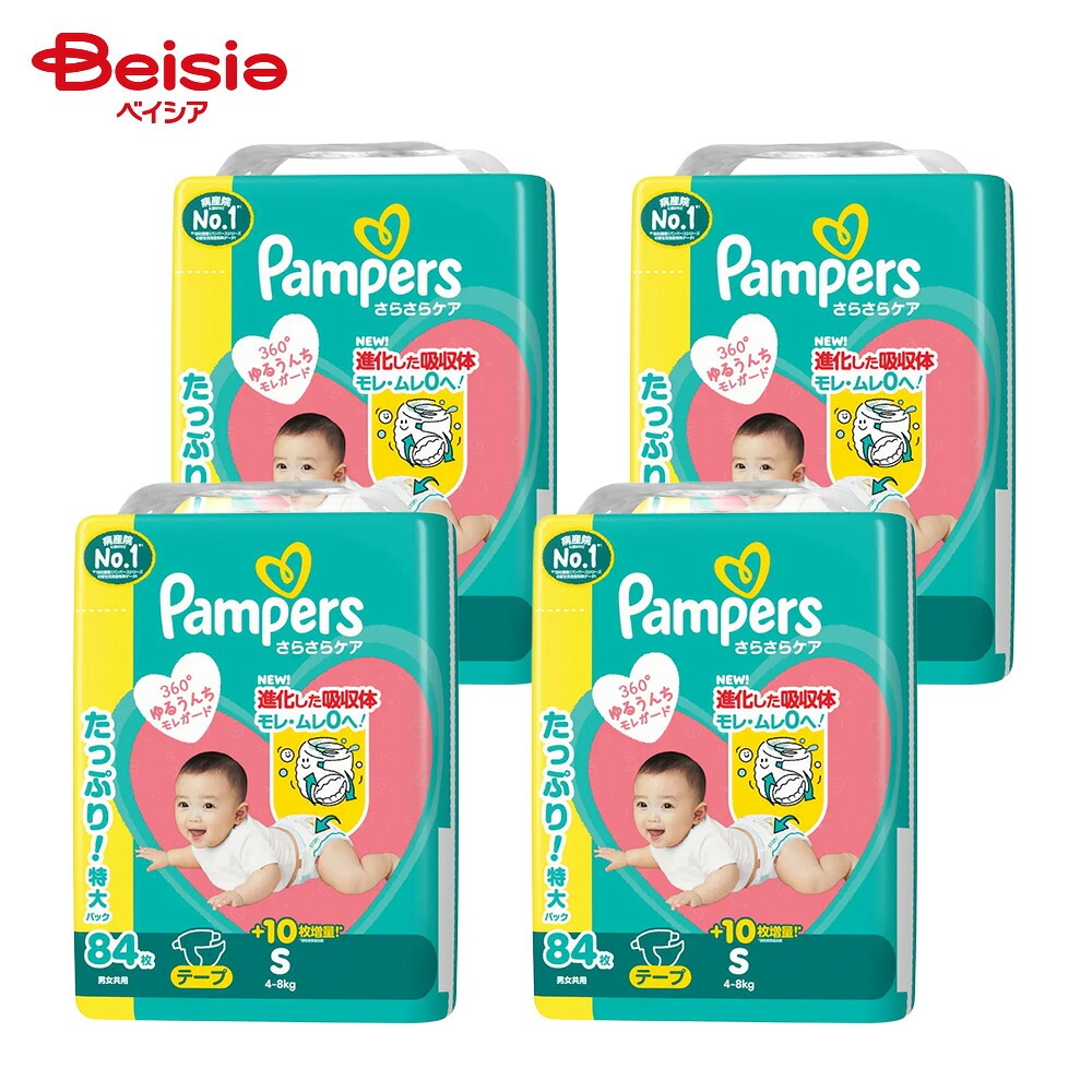 P&G パンパース さらさらケア テープおむつ Sサイズ 4-8kg(84枚)×4個
