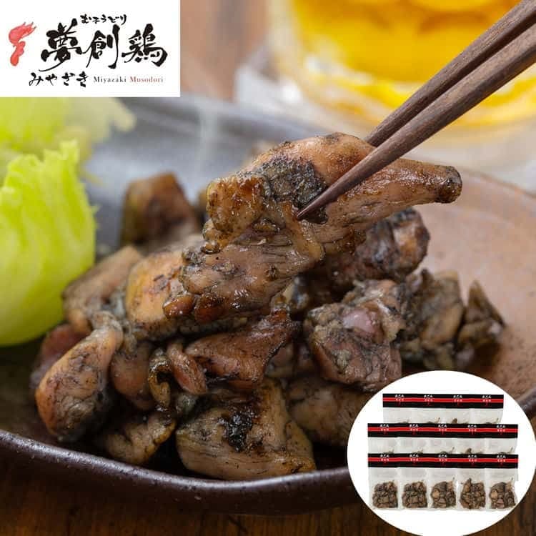 宮崎 夢創鶏（むそうどり）炭火焼 120g14袋 (計1.68kg) 離島は配送不可 130557