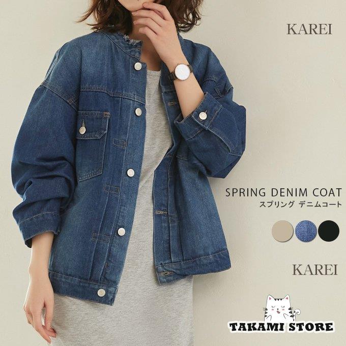 デニムジャケット レディース コットン ノーカラー 長袖 アウター 秋ジャケット スプリングコート