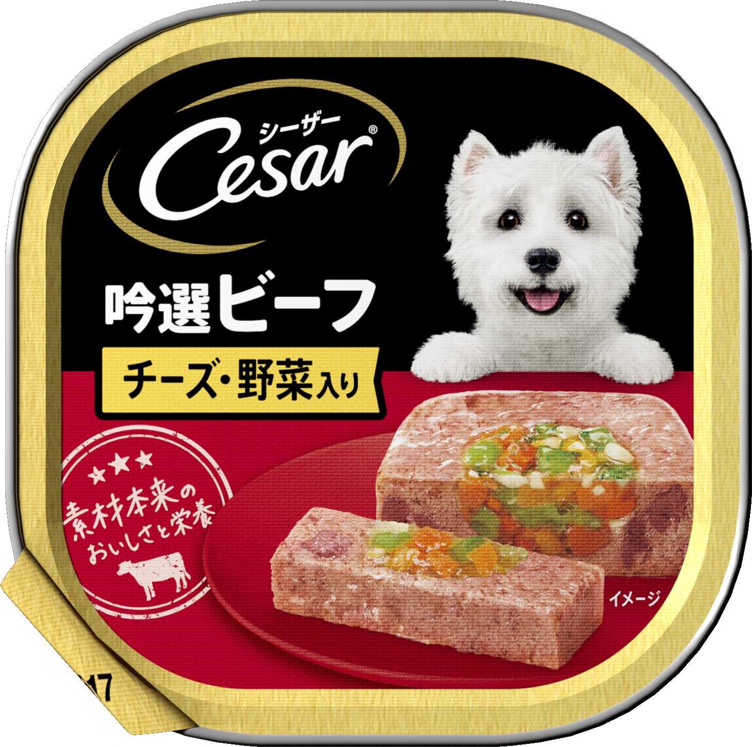 シーザー トレイ 成犬用 100g×24個 吟選ビーフ チーズ・野菜入り 水分補給 ふわふわローフタイプ 総合栄養食 ウェットフード ドッグフード 缶詰 犬 Cesar まとめ買い
