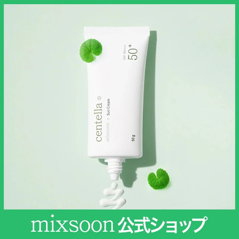 Qoo10] ミクスン ツボクサ日焼け止めクリーム(50g) 白