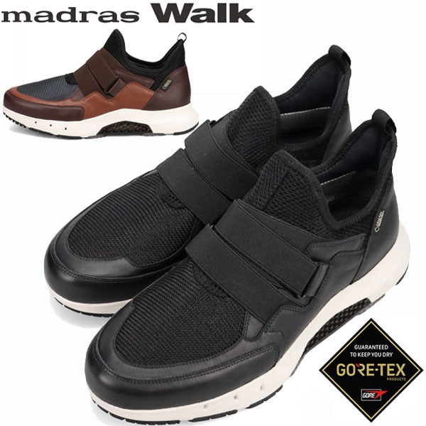 マドラスウォーク madrasWalk ゴアテックス サラウンドテクノロジー スニーカー GORE-TEX MW9501S 靴 メンズ
