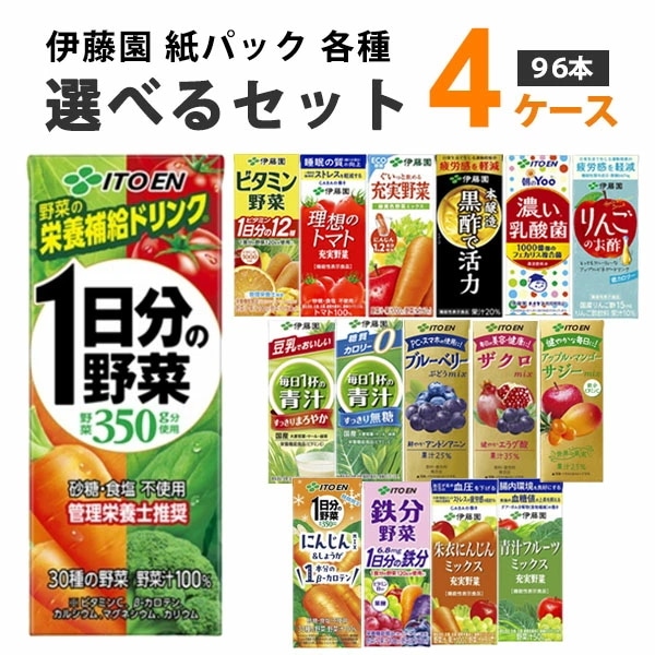 野菜 tuntun 野菜やくだものから学ぶアルファベット | 神戸市 知的好奇心を