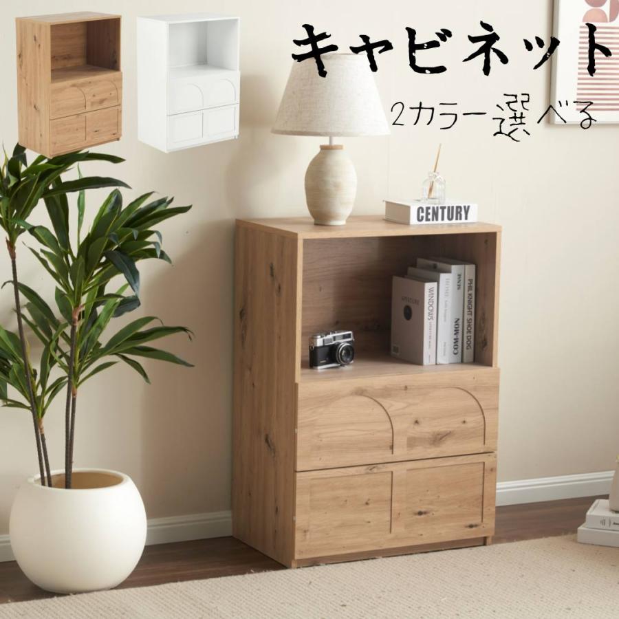 短納期！【2025年新作】キャビネット サイドボード チェスト 収納棚 リビング収納 幅59.5cm コンパクトサイドボード 配線収納 引き出し リビングボード 洋服 タンス