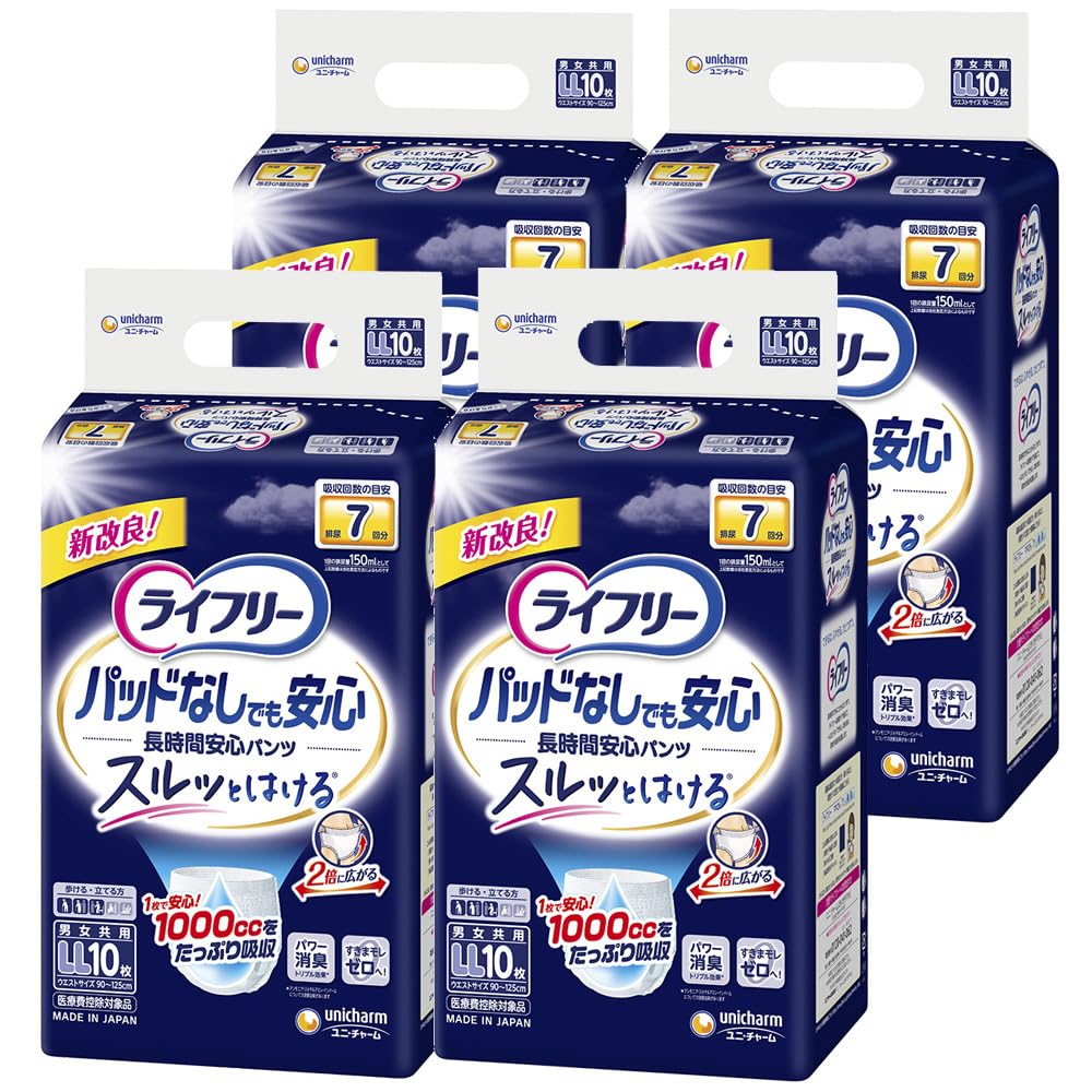 ライフリー 【ケース販売】 尿とりパッドなしでも長時間安心パンツ LL 40枚(10枚×4パック) 7回吸収