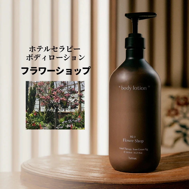 エステサロン愛用　ボディーウォッシュ IVORY アイボリー ボディウォッシュ BODY WASH ボディソープ