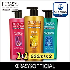 【KERASYS日本公式ストア】(600mlx2個)アドバンスド シャンプー&トリートメント