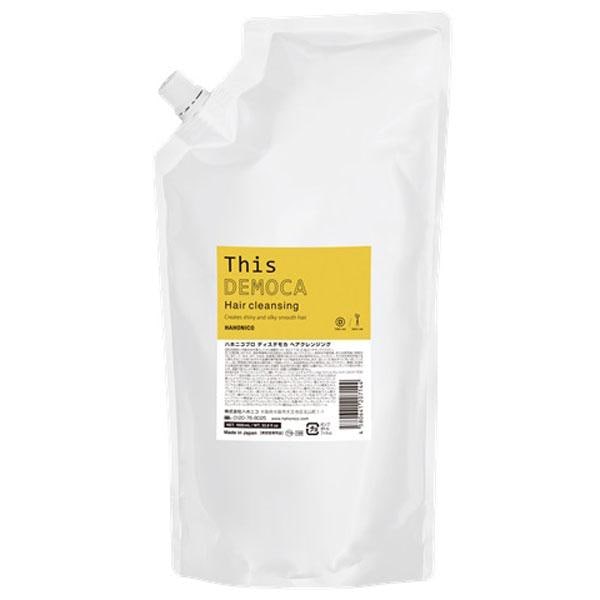 ハホニコ ディスデモカ ヘアクレンジング シャンプー 1000ml