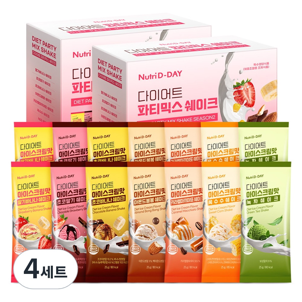 韓国 ニュートリディデーダイエットパーティミックスシェイク 7種 25g × 14包(350g) 2セットor4セット 択1 7,650円