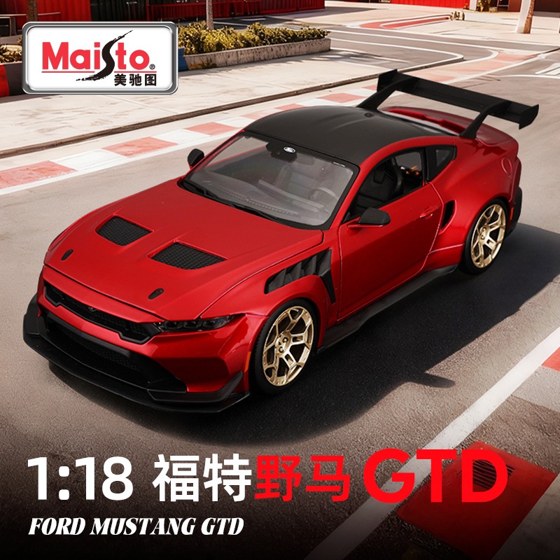 1:18 フォード マスタング GTD 仿真合金車モデル 金属自動車模型 置物 卸売り おもちゃ 男性向け
