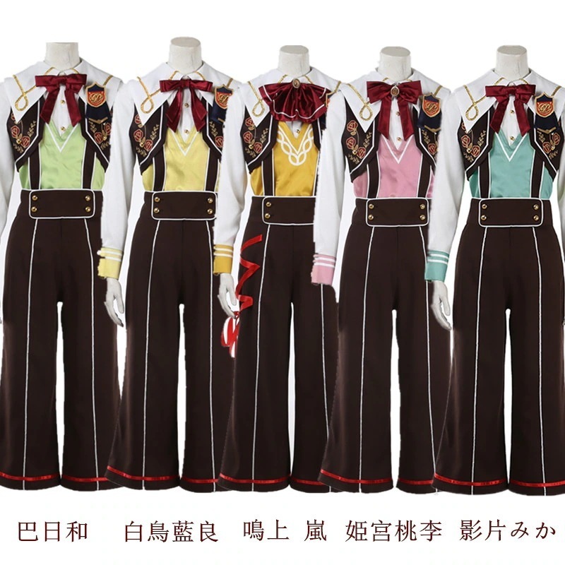 あんさんぶるスターズ スカウト！プリティ5 ミッション風制服 巴日和 白鳥藍良 姫宮桃李 鳴上嵐 影片みか コスプレ衣装 コスチューム ハロウィン 变装服 仮装