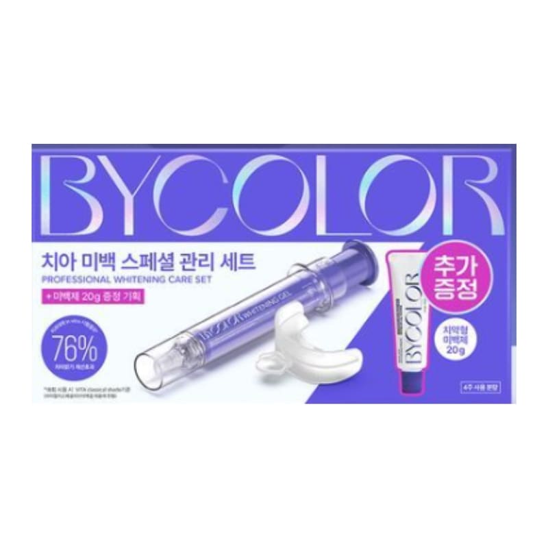 歯のホワイトニング スペシャルキット (ホワイトニングジェル20g + マウスピース + 歯磨きタイプ美白剤20g)