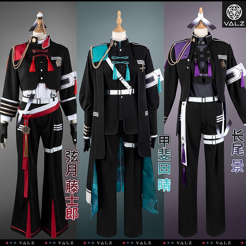 バーチャルYouTuber　Vtuber　にじさんじ　コスプレ　VΔLZ　三華の樂　弦月藤士郎　甲斐田 晴　長尾景 コスプレ衣装