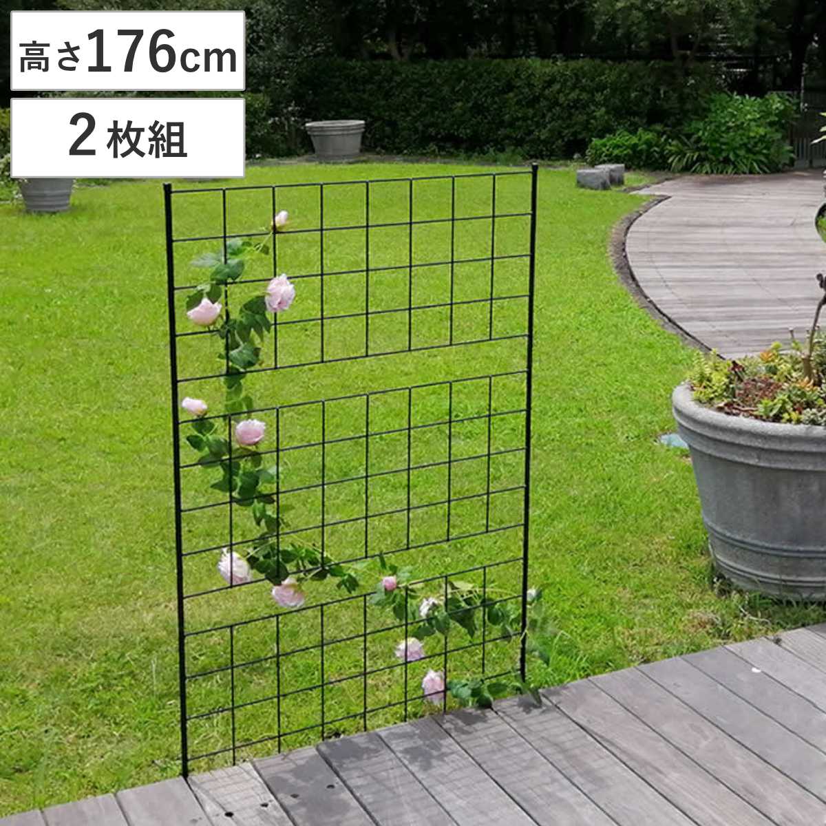 フェンス アイアンフェンス 高さ176cm グラフシリーズ 2枚組 ガーデンフェンス インテリア ガーデニング雑貨 アンティーク おしゃれ ガーデニング スチール ディスプレイ オブジェ 置物