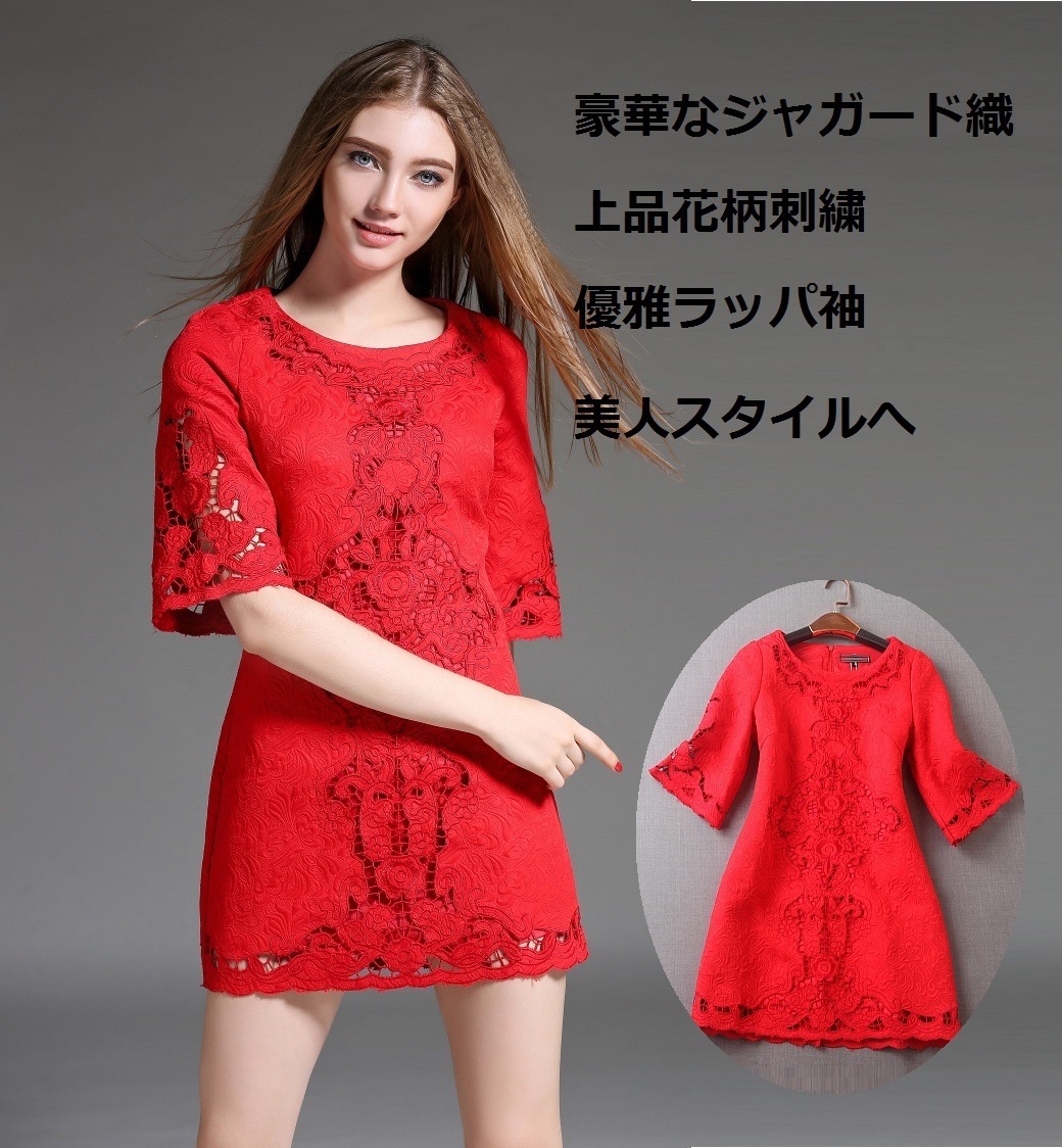 送料無料/国内発送パーティードレス 結婚式 ワンピース ドレス お呼ばれ 大きいサイズ パーティドレス 二次会 披露宴 結婚式ドレス お呼ばれドレス韓国ファッション