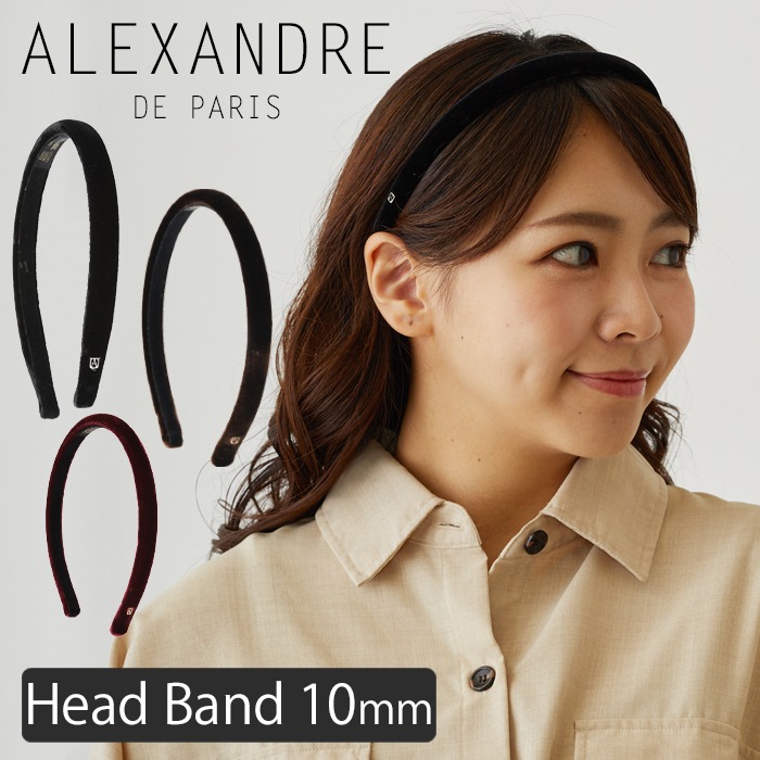 アレクサンドル ドゥ パリ カチューシャ ベルベット ヘアアクセサリー エッラ ALEXANDRE