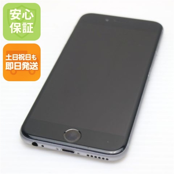美品 SIMフリー iPhone6S 128GB スペースグレイ 240