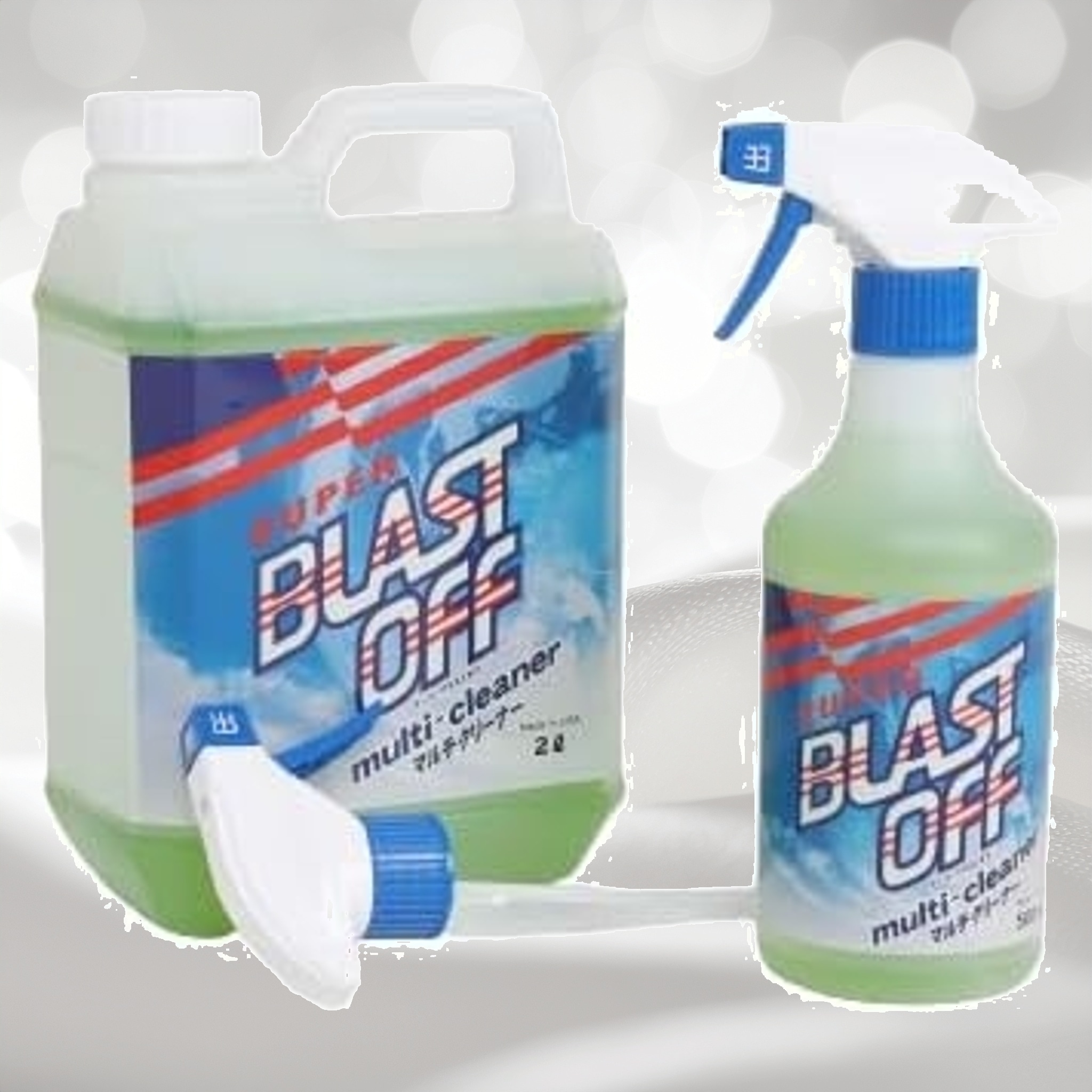 スーパーブラストオフ マルチクリーナー 増量セット計２．５Ｌ 驚きの汚れ落ち！