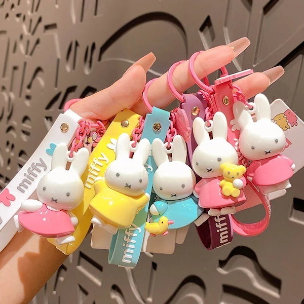 韓国限定 ミッフィー ぬいぐるみ キーリング キーホルダー　セット 韓国限定 ミッフィー MIFFY ぬいぐるみ キーリング キーホルダー