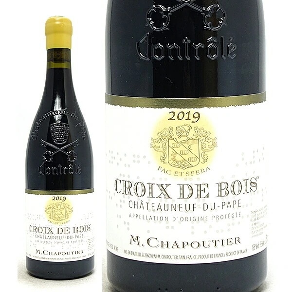 2019 シャトーヌフ デュ パプ ルージュ クロ デ ボア 750ml シャプティエ フランス 赤ワイン コク辛口 ワイン ^C0CHFB19^