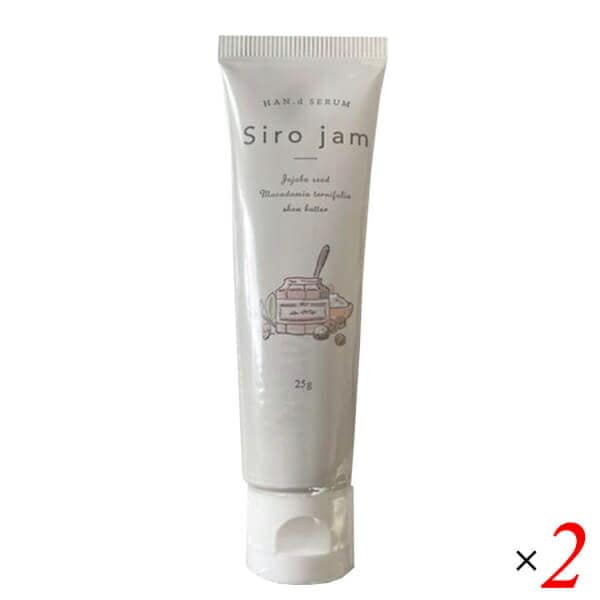 シロジャム Siro Jam ハンドセラム 25g 医薬部外品 2本セット ハンドクリーム ジェル