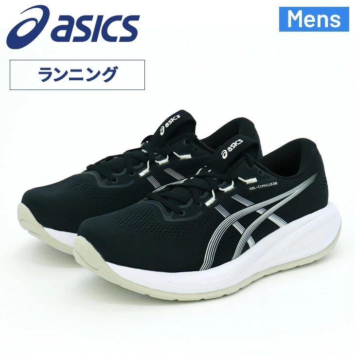 メンズ ランニングシューズ 26-28cm 4E相当 GEL-CUMULUS 28 EXTRA WIDE ローカットひも靴 軽量 ジョギングシューズ スポーツシューズ ランシュー/1011C146