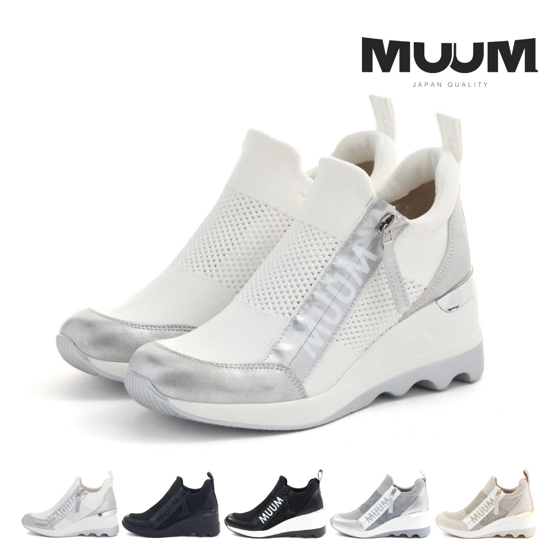 レディース スニーカー ファスナーニット ウェッジソールスニーカー 2100 厚底 ファスナー 疲れにくい 歩きやすい 履きやすい 7cmヒール