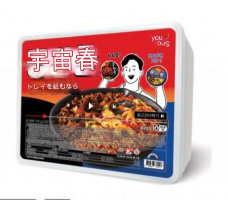 トレイを組むならカップラーメン8人前1個