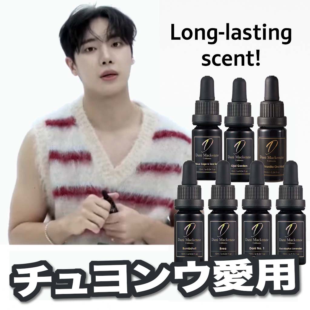 [チュヨンウ愛用] Pure Oil Perfume 7 types ダニーマッケンジー ピュアオイルパフューム7種 / TXT スビン愛用