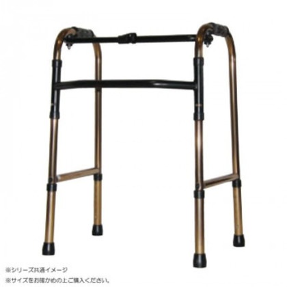 アクション・ジャパン 固定式歩行器 ミニタイプ(ブロンズ) C2021SS