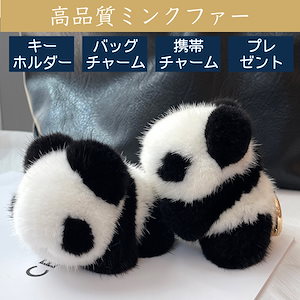 秋 冬 バッグ キーホルダー チャーム 萌え キーチェーン ミンクファー 可愛い ふわふわ