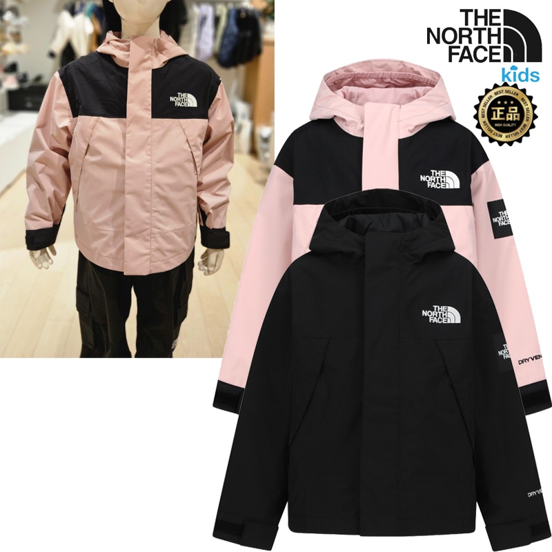 NJ2HS01 KS MOUNTAIN JACKET 160 大人もOK フード 軽量 新学期 通学 アウトドア キャンプ デイリー タウンユース 韓国 コーデ提案 デニム パンツ スウェット