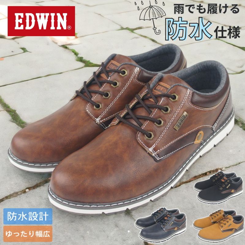 EDWIN メンズ スニーカー 定番 軽量 軽い 靴 くつ エドウィン 防水 4cm×4時間 運動靴 ローカット 防滑 滑らない 雪 雨 クッションインソール 疲れにくい おしゃれ シンプル 幅広 3 5,646円