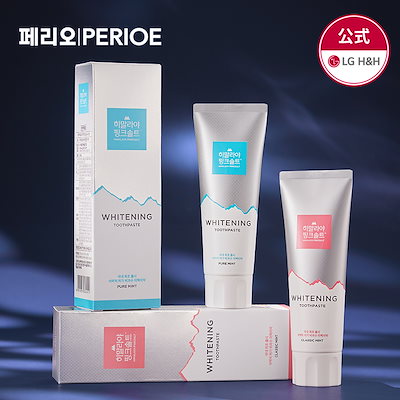 Qoo10] ペリオ 【公式】PERIOE ヒマラヤピンクソル : 日用品雑貨