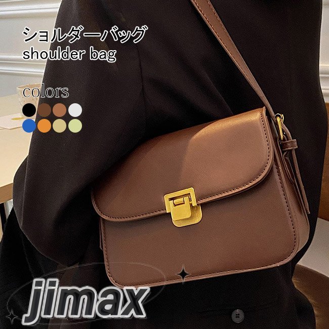 ショルダーバッグ レディース カバン 通勤 ポシェット メッセンジャーバッグ 合皮 バッグ 肩掛け 斜め掛け 鞄 オフィス ベルト調節可 ホワイトデー