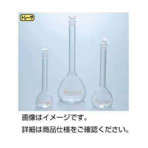 （まとめ）メスフラスコ （ガラス栓付）透明 100ml(×3セット) 5,902円