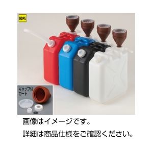 （まとめ）廃液回収容器 レッドロート付(×3セット)