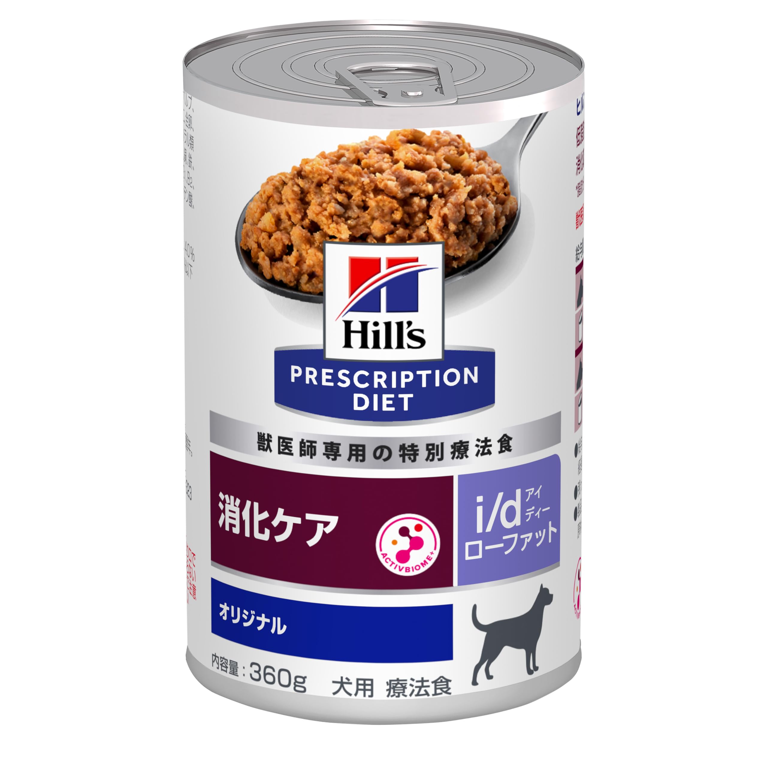 当日発送 ヒルズ プリスクリプションダイエット ドッグフード ウェット i/d アイディー ローファット 缶詰 オリジナル 消化ケア（低脂肪） 犬用 療法食 360gx12缶