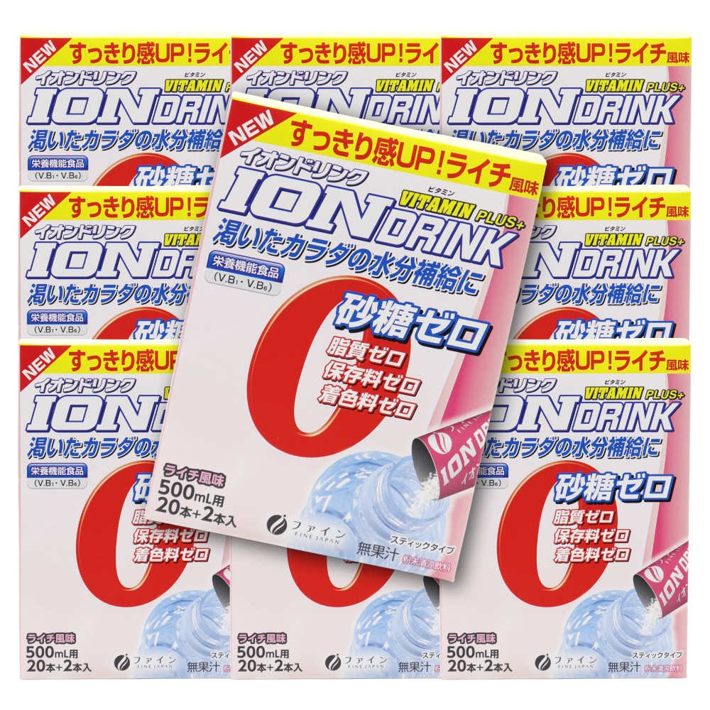 スポーツドリンク スティック 熱中症 ライチ味 イオンドリンク 22本入 10箱セット