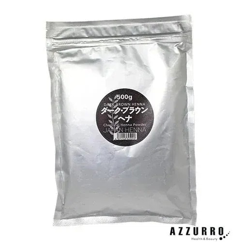 【ウィッグ専用化学染料】ジャパンヘナ ダークブラウン 500g【宅急便コンパクト対応】【翌日着対応】